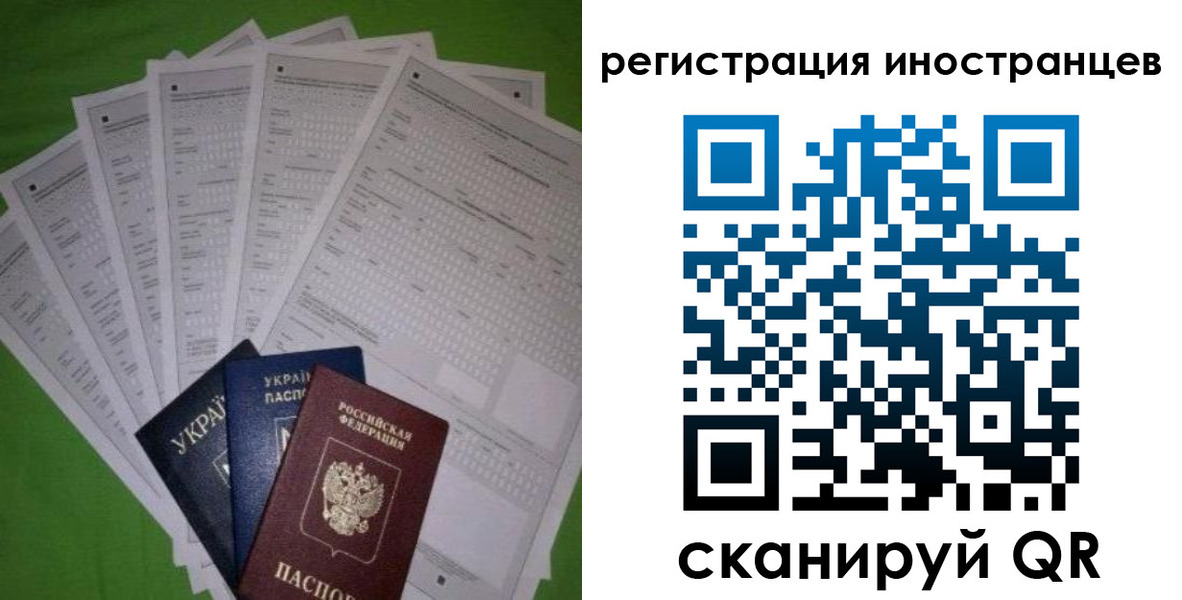 временная регистрация гарантия в Шарыпово